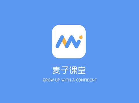 麥子課堂APP